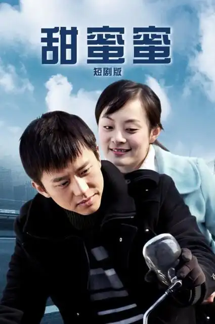 念念无明 爱情 2024 胡一天/张婧仪